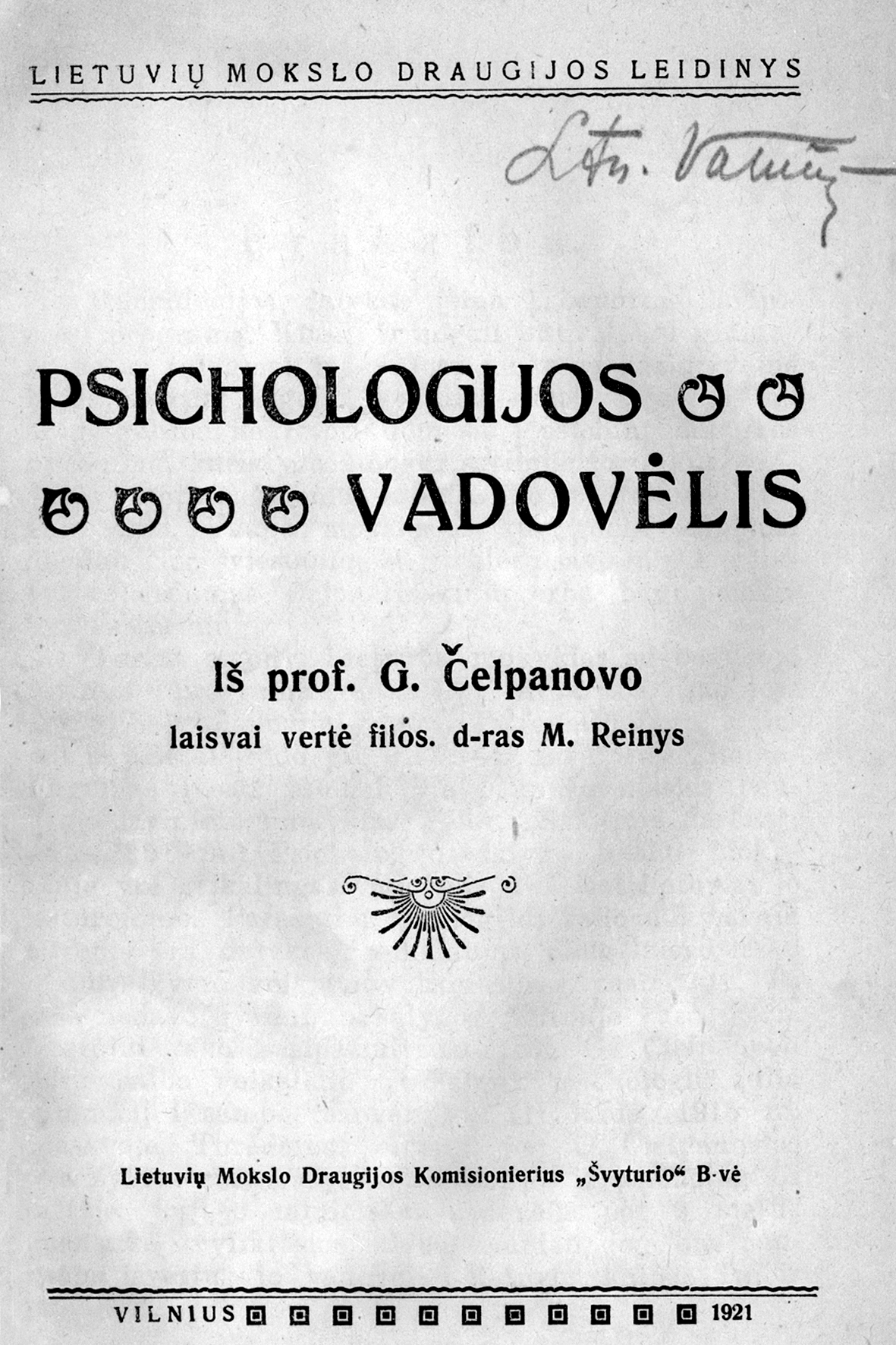 1 pav. G. Čelpanovo „Psichologijos vadovėlio“ (1921) lietuviško leidimo viršelis